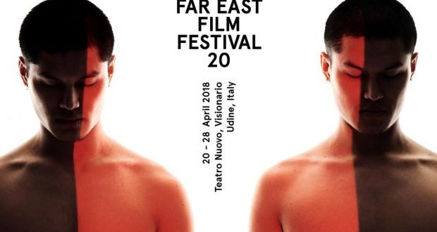 east film festival